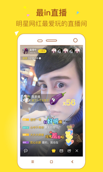 单檬官网版