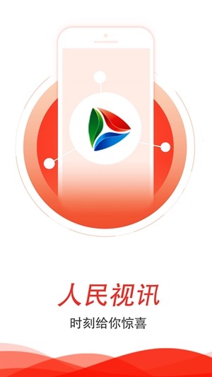 民视讯官网版
