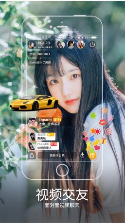 红苹果直播官网版
