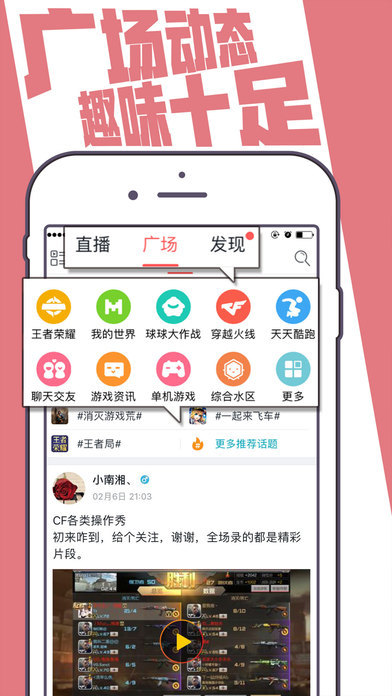 触手直播官网版