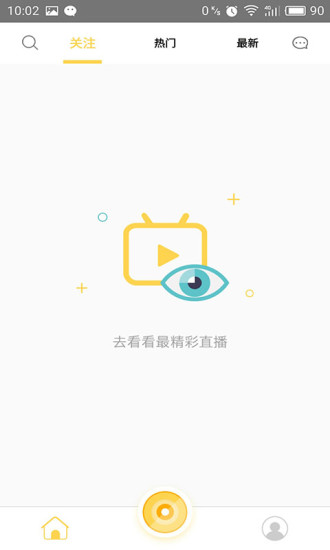 追播官网版