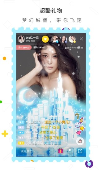 菠萝街直播官网版