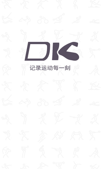 动刻直播官网版