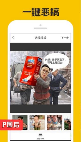 p图大神