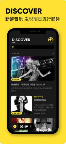 moo音乐