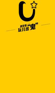 脸优
