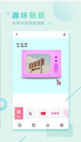 画报相机