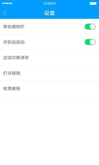 广告过滤器