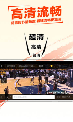 企鹅体育