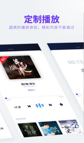 小米FM