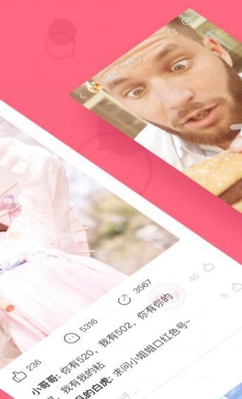 皮皮虾app