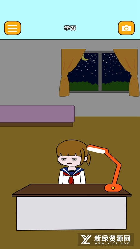 爆睡女孩修改版免广告版