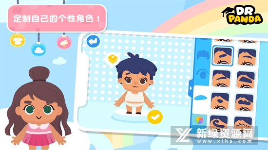 熊猫博士小镇全部解锁免费版2022
