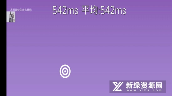 我的电竞天赋内置修改器无广告版