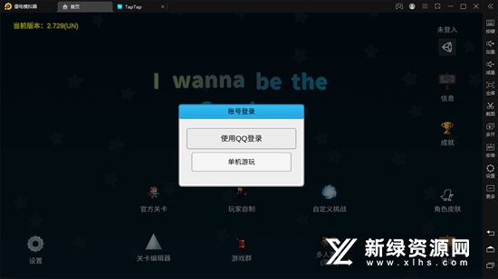 i wanna be the creator新版本(创造与挑战)