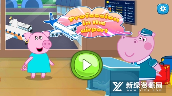 Airport Professions河马佩奇机场冒险游戏最新版