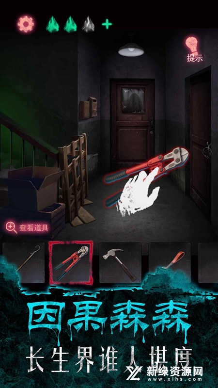 午夜375巴士事件修改版免广告版