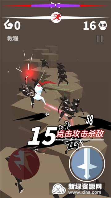 刃心手游正版最新版