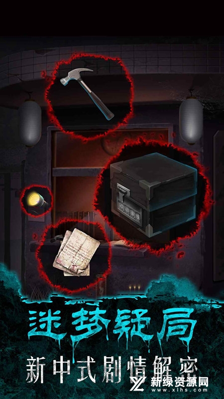 午夜375巴士事件修改版免广告版