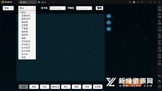 i wanna be the creator新版本(创造与挑战)