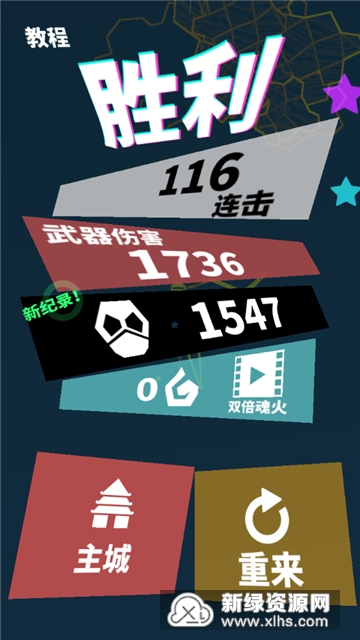 刃心手游正版最新版