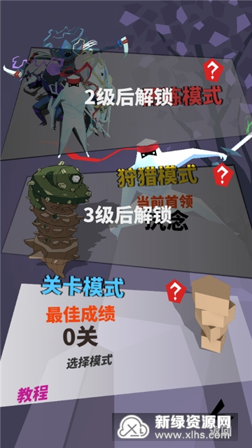 刃心手游正版最新版