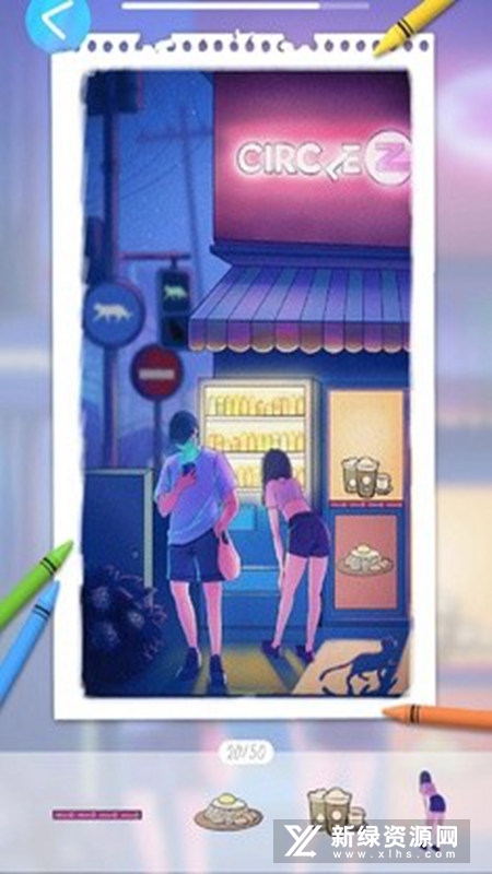寒意艺术游戏修改版无广告版