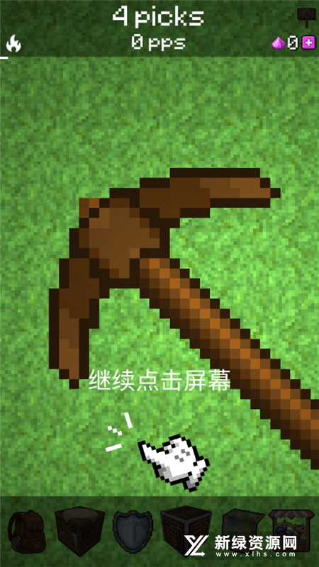 PickCrafter我的世界采矿游戏最新中文版