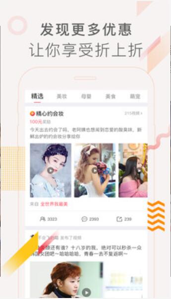 现拍