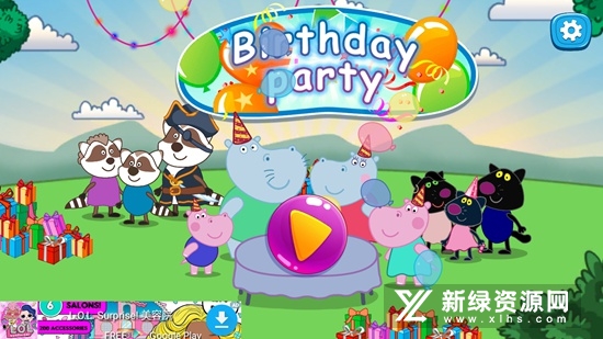 BirthdayParty河马佩奇生日聚会游戏手机版