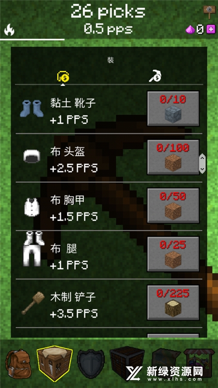 PickCrafter我的世界采矿游戏最新中文版