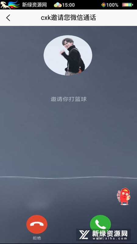 蔡徐坤鬼畜游戏鸡官方版