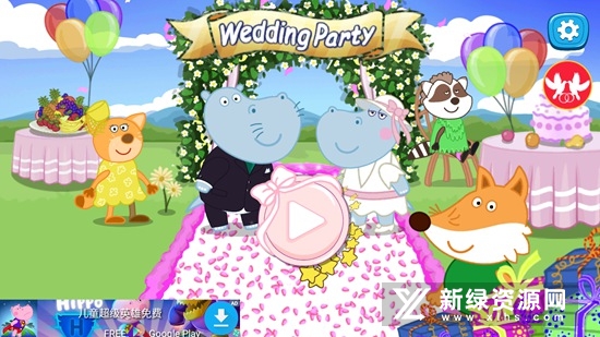 Wedding Rush婚礼派对女孩游戏最新手机版