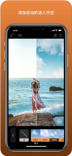 Enlight Photoloop