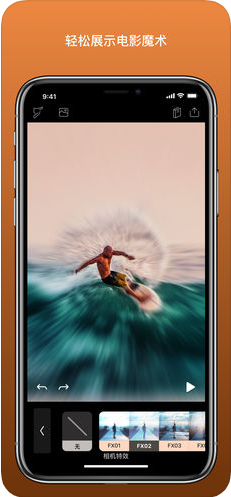 Enlight Photoloop