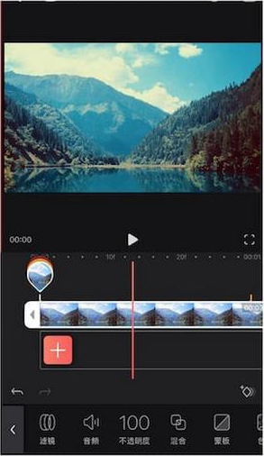 Videoleap破解版