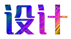 è‰2å½©æ¶‚é¸|å-—