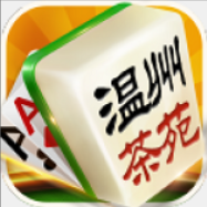台州温岭六家统官方版手机版
