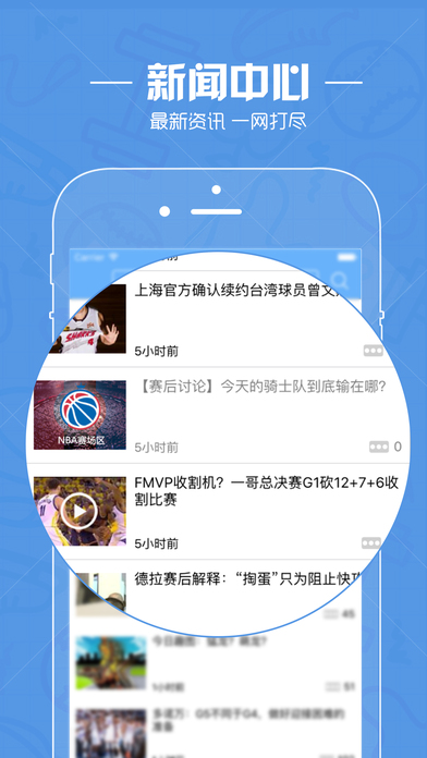直播吧官网版