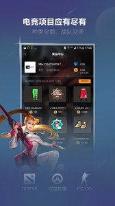 火星电竞官网版