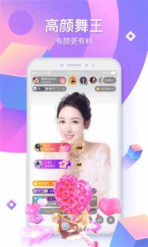 DIY101.2.0高清专线草莓视频私家车官网版