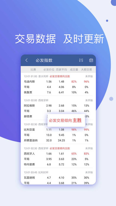 球酷官网版