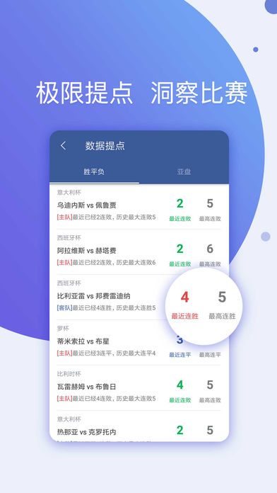 球酷官网版