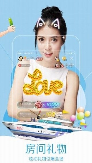 怡秀直播官网版
