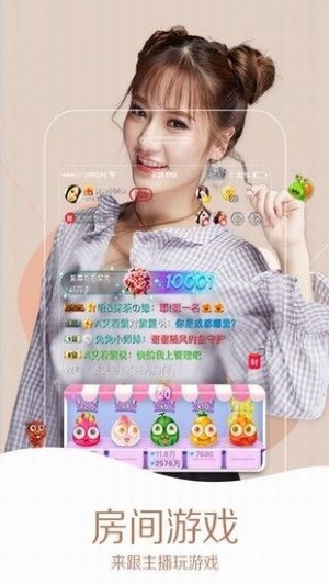 怡秀直播官网版