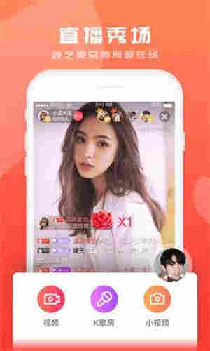 小仙女直播2sios福利版下载官网版