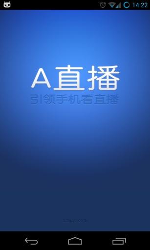 A直播官网版