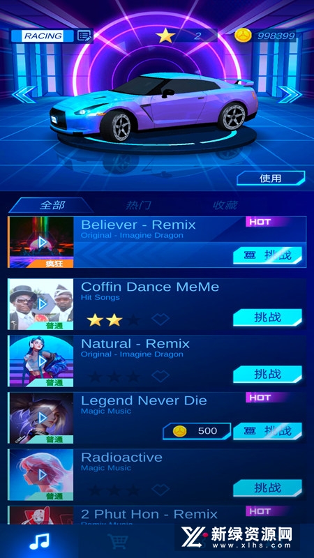 音乐赛车解锁车辆版修改版