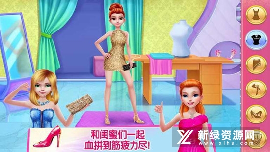 魅力女团潮流闺蜜党解锁付费版修改版