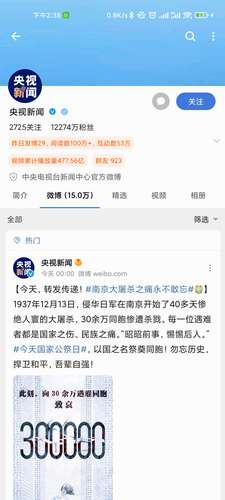 See